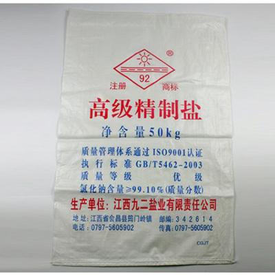 China 50kg Agricultural Moisture Proof Sugar Bag With Logo Printing White Brazilian PP Woven for sale