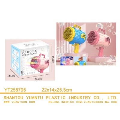 China Chargeable Set of 2022 NEW 70 Hole Plastic Bubble Gun Toys for sale