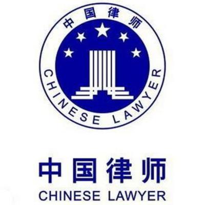 China Services for Overseas Customers on Fraud and Business Disputes 006 for sale