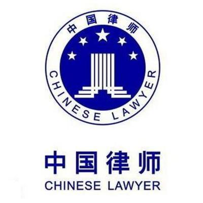 China Legal Service by China Law Firm Fighting International Trade Disputes 005 for sale