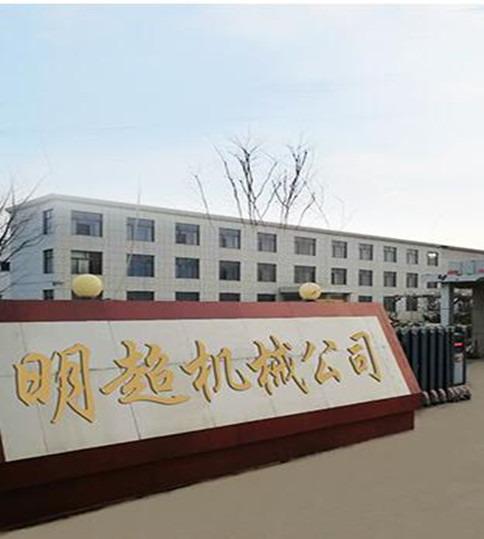 Verified China supplier - Zhucheng Mingchao Mechanical Technology Co., Ltd.