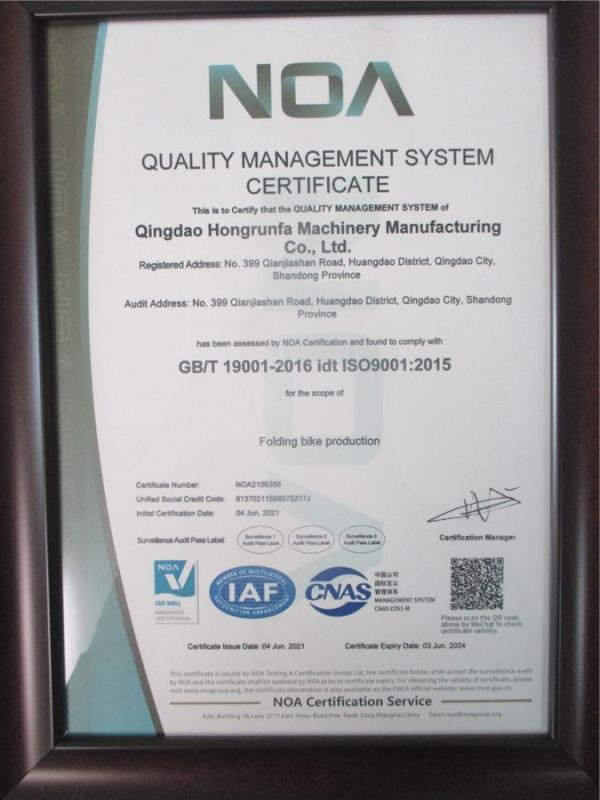 ISO9001 - Qingdao Hongrunfa Machinery Co., Ltd.