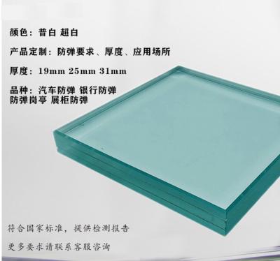 Cina Vetro temperato a prova di proiettile vetro decorativo laminato in PVC in vendita