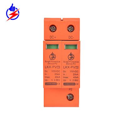 China LKX-PV2P-500V Orange Outdoor Flexible DC Surge Protector Surge Protector Extension LKX-PV2P-500V Orange for sale