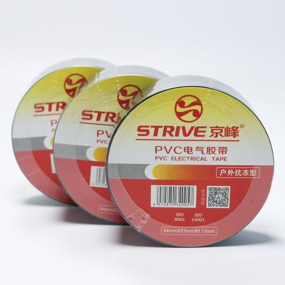 China High Quality Black Electrical Antifreeze PVC Insulation Tape 64mm*23mm for sale