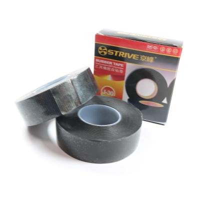 China 35kV EPDM High Voltage Self Bonding Tape Repair Amalgamating Tape Epdm Rubber Self Bonding Tape for sale