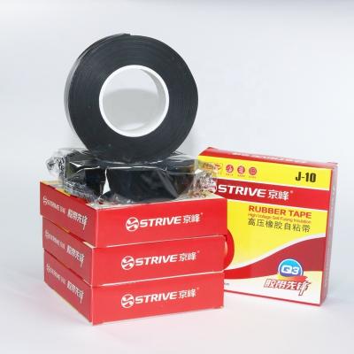 China Custom High Pressure Rubber Insulation Tape Insulation Sealing Waterproof Rubber Adhesive Tape for sale