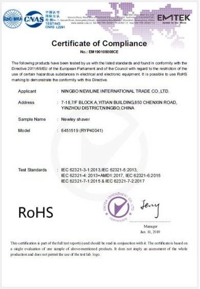 RoHS - Ningbo Newline International Trade Co., Ltd.