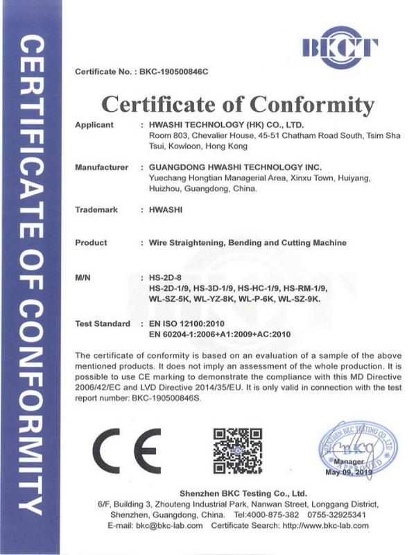 CE - Guangdong Hwashi Technology Inc.