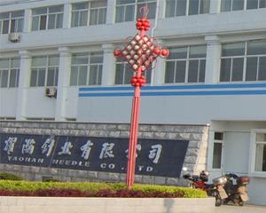 Verified China supplier - Yiwu Himen Trade Co., Ltd.