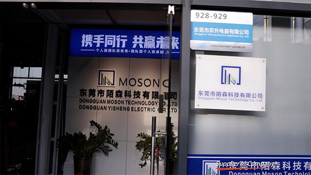 Fornecedor verificado da China - Dongguan Moson Technology Co., Ltd.