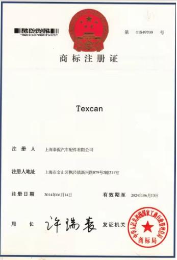 TEXCAN - Shanghai Texcan Vehicle Parts Co., Ltd.