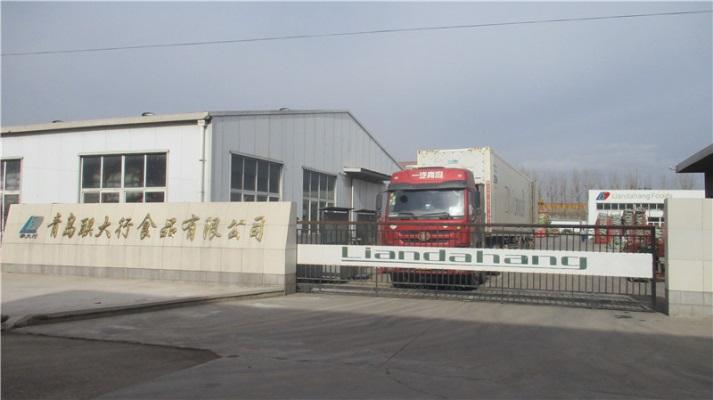 Verified China supplier - Qingdao Liandahang Foods Co., Ltd.