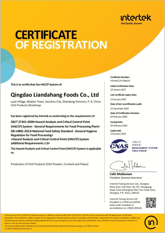 HACCP - Qingdao Liandahang Foods Co., Ltd.