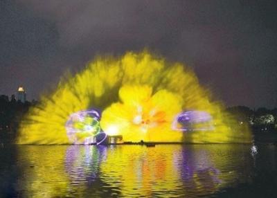 Chine La fontaine d'eau jaune d'écran de projection de l'eau avec multicolore imperméabilisent les lumières menées à vendre