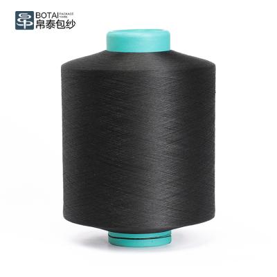 China Spandex Nylon Filament / Air Yarn Recycled Polyester Covered Yarn ACY Yarn Seamless Knitting Yarn for sale