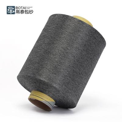 China Anti-bacteria filament polyester and nylon blend yarn heather dty yarn for weaving and knitting for sale