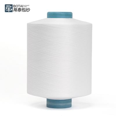 China Anti-bacteria GRS Seamless Garment Yarn Recycled Nylon And Polyester Compound Yarn for sale