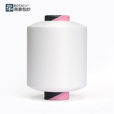 China Anti-pilling 70D/48F white color filament yarn nylon6 sd dty yarn for knitting for sale