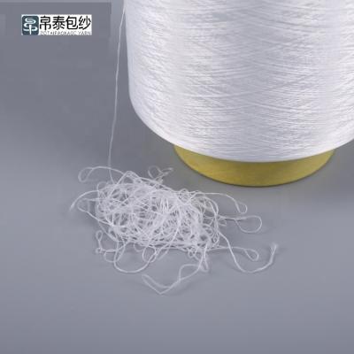 China Anti-pilling Polyamide RW SD Nylon 6 DTY 20D/7F Filament Yarn For Knitting And Weaving for sale