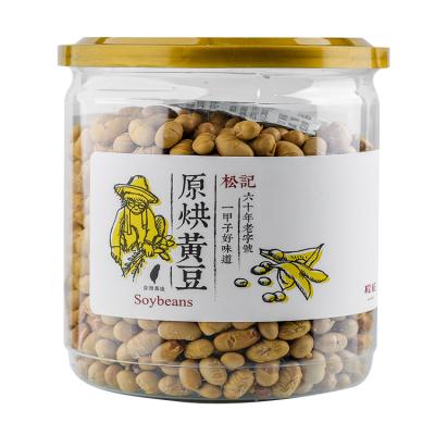 China High Quality Snacks Many Hot Selling Export Snacks Roasted Salted Soy Beans for sale