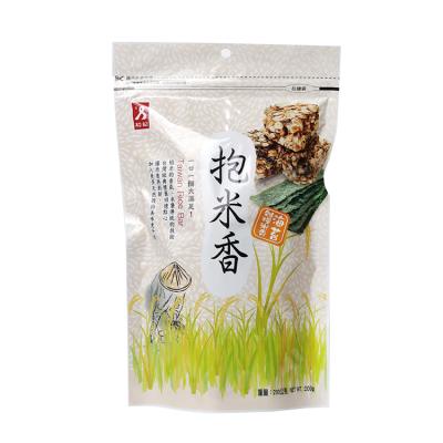 China Snack Manufacturers Wholesale Hot Sale Kids Grain Snacks Seaweed Grains Puffed for sale