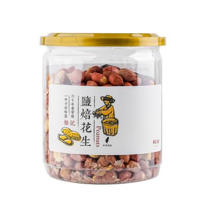 China Quick Food Special Processing Nutritious Peanut Salty Roaster for sale