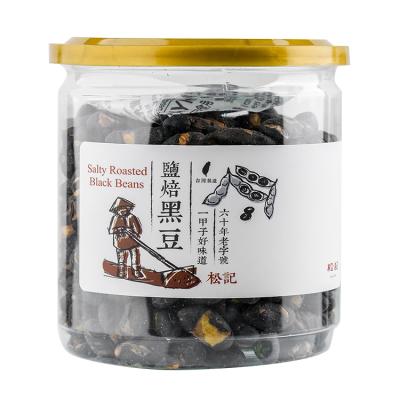 China Snacks Factory Wholesale Roasted Black Beans With High Protein for sale