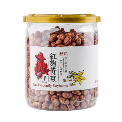 China Nutritious Roasted Processing Fast Food Products Soy Beans Sale for sale