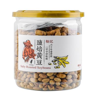 China Best Snacks Factory Supply Direct Selling Nutritious Roasted Red Yeast Soy Beans for sale