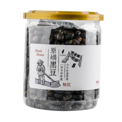 China Cooked High Protein Soybean Black Beans Hot Sale Roasted Salted Black Beans For Vegetarian for sale