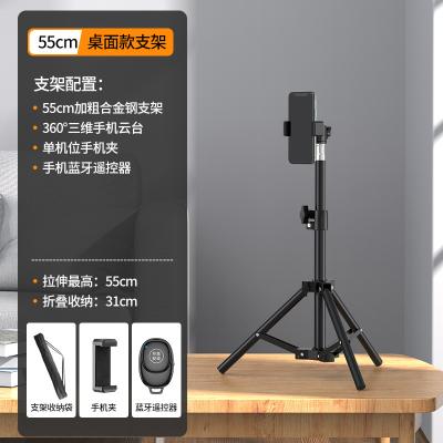 China LED Selfie Light Ring Round Flexible Mobile Phone Aluminum Stand Holder for Live Broadcast for sale