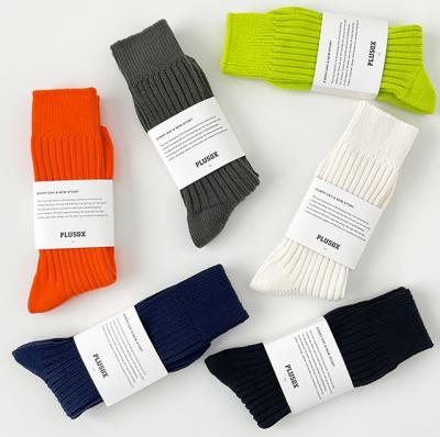 China Quentin Wholesale Vertical Stripe Fluffy Sports Socks Solid Color Cotton Slouch QUICK DRY Custom Socks for Men for sale