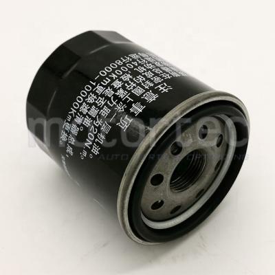 China For FAW SAILS Original Auto Available OIL FILTER 15600-T2A00 For FAW SAILS for sale