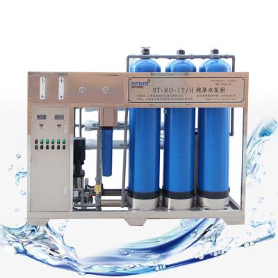 China Cheap Hotels 1000 LPH Economical RO Water Treatment Machine Water Treatment Plant for sale