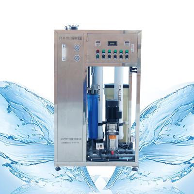 China Hotels 500 LPH RO Water Treatment Machine Water Purify Water Treatment Plant for sale