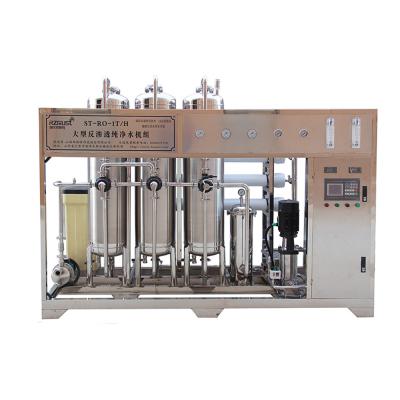 China Industrial Machinery Repair Shops 1000 LPH RO Water Treatment Machine, Water Purify, Water Treatment Plant for sale