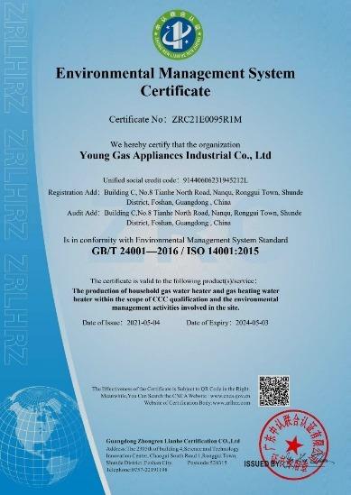 ISO14001 - Young Gas Appliances Industrial Co., Ltd.