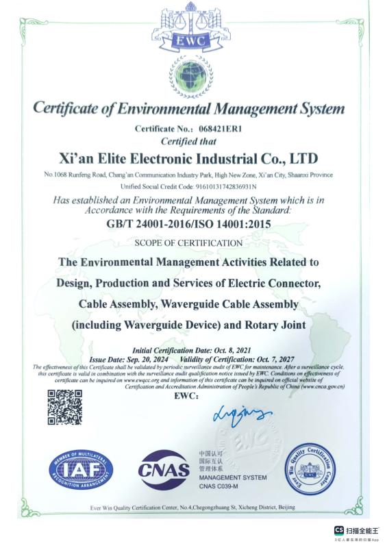 ISO 14001:2015 - Xi'an Elite Electronic Industry Co., Ltd.