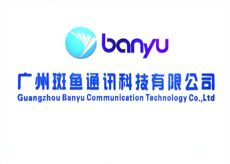 Fornitore cinese verificato - Guangzhou Banyu Communications Technology Co.,Ltd.