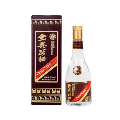 China Treat Drinking Brand Chinese Classics Liquor 50%vol 500ml Cheap White Baijiu Liquor Premium for sale