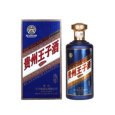 China Best Selling 500ml Drinking Famous Guizhou Huangshi Prince Rice Fragrance Liquor Chinese Treat Liquor Products for sale