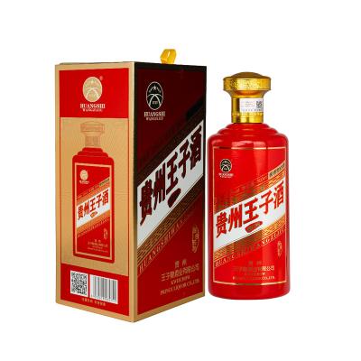 China Drinking treat made in China Guizhou Huangshi Prince Liquor China Baijiu 53% vol. 500 ml of white alcoholic drink for sale