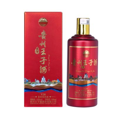 China Treat Drinking Premium White Rice Fragrance Liquor Chinese Baijiu 500ml Product With Best Price for sale