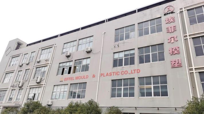 Verified China supplier - Taizhou Eiffel Mould & Plastic Co., Ltd.