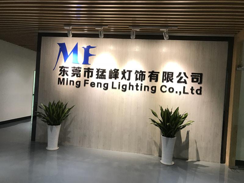 검증된 중국 공급업체 - Ming Feng Lighting Co.,Ltd.