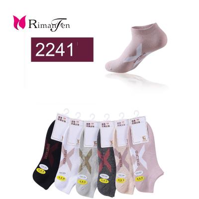 China New QUICK DRY women with the same low profile letter pattern socks cotton fashion sports boat socks for sale