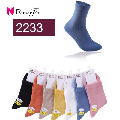 China QUICK DRY custom OEM lugs fashion street cotton jacquard sports lugs custom logo solid color women socks for sale