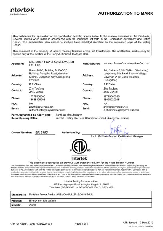 ETL - Shenzhen Poweroak Newener Co., Ltd.