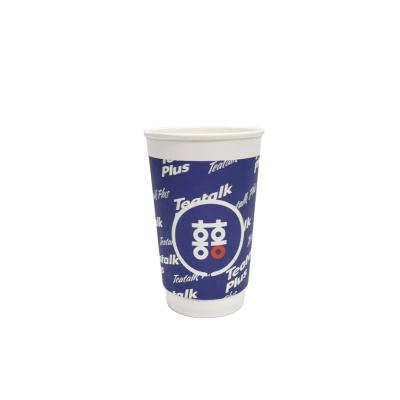 China Good Quality 16oz Biodegradable Hot Selling Customized Hot Drink Coffee Paper Cups for sale